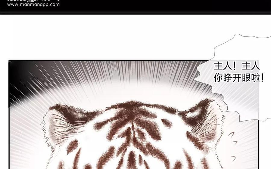捶地三尺有神灵韩漫全集-第136话 热闹的迎接无删减无遮挡章节图片 