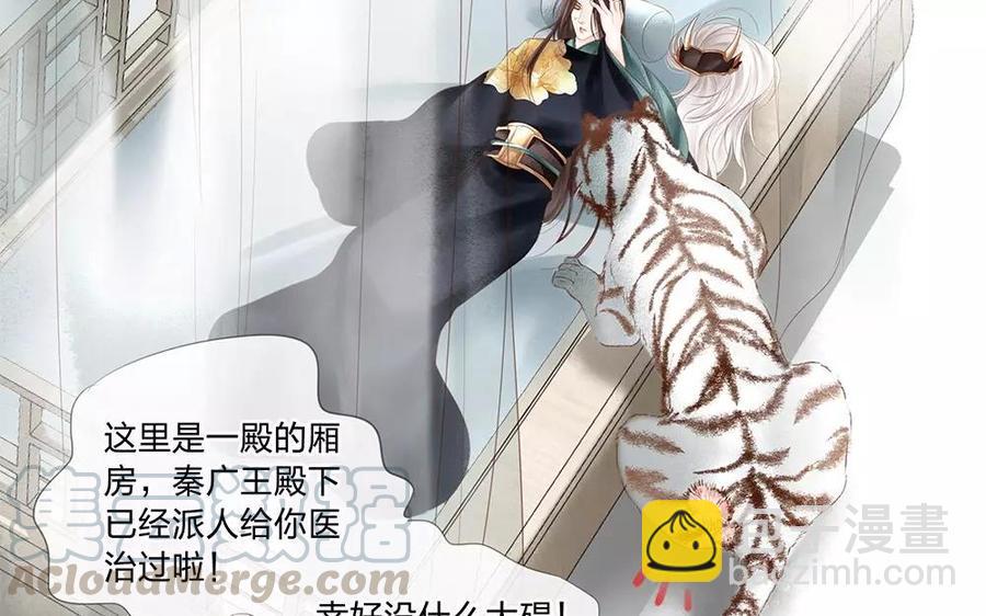 捶地三尺有神灵韩漫全集-第136话 热闹的迎接无删减无遮挡章节图片 