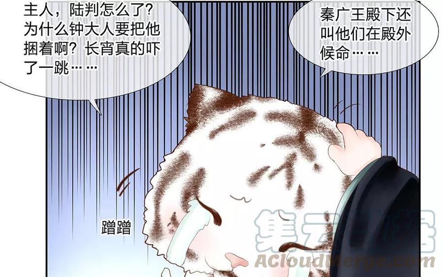 捶地三尺有神灵韩漫全集-第136话 热闹的迎接无删减无遮挡章节图片 