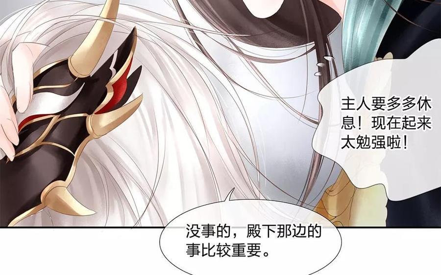 捶地三尺有神灵韩漫全集-第136话 热闹的迎接无删减无遮挡章节图片 