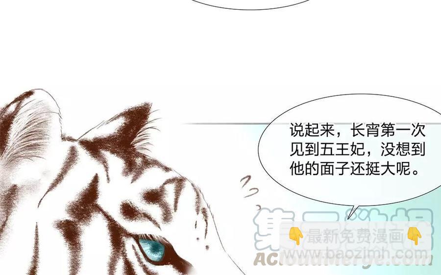 捶地三尺有神灵韩漫全集-第136话 热闹的迎接无删减无遮挡章节图片 