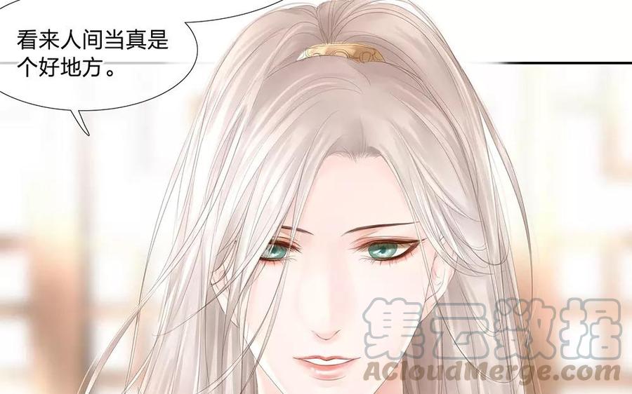 捶地三尺有神灵韩漫全集-第136话 热闹的迎接无删减无遮挡章节图片 