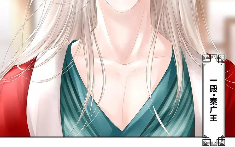 捶地三尺有神灵韩漫全集-第136话 热闹的迎接无删减无遮挡章节图片 