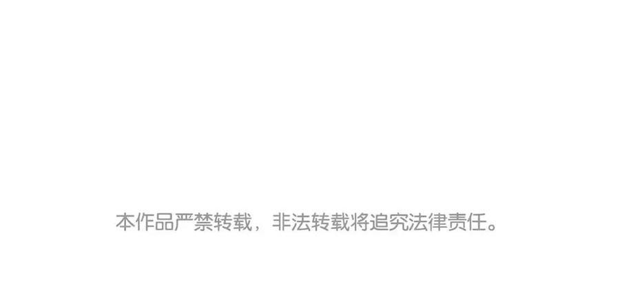 捶地三尺有神灵韩漫全集-第136话 热闹的迎接无删减无遮挡章节图片 