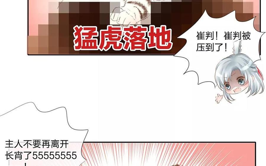 捶地三尺有神灵韩漫全集-第136话 热闹的迎接无删减无遮挡章节图片 