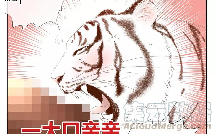 捶地三尺有神灵韩漫全集-第136话 热闹的迎接无删减无遮挡章节图片 