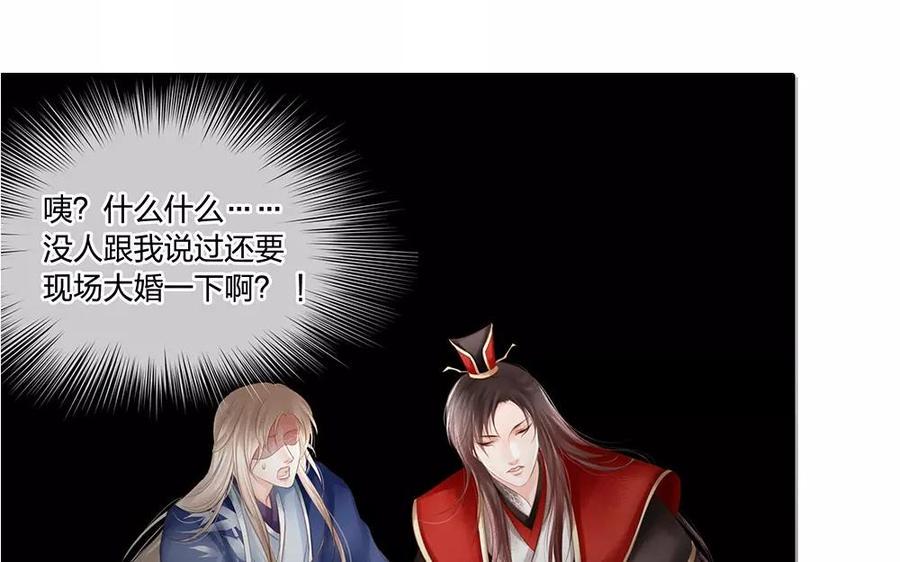 捶地三尺有神灵韩漫全集-第137话 突然领证无删减无遮挡章节图片 