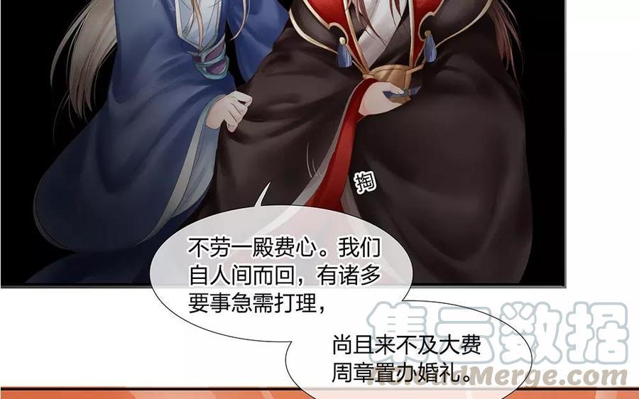 捶地三尺有神灵韩漫全集-第137话 突然领证无删减无遮挡章节图片 
