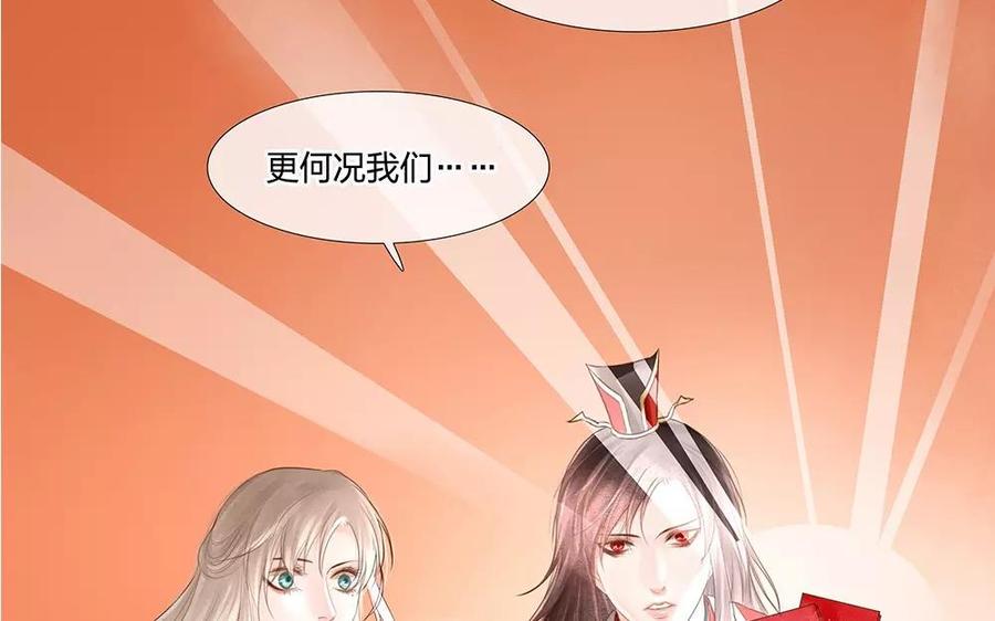 捶地三尺有神灵韩漫全集-第137话 突然领证无删减无遮挡章节图片 
