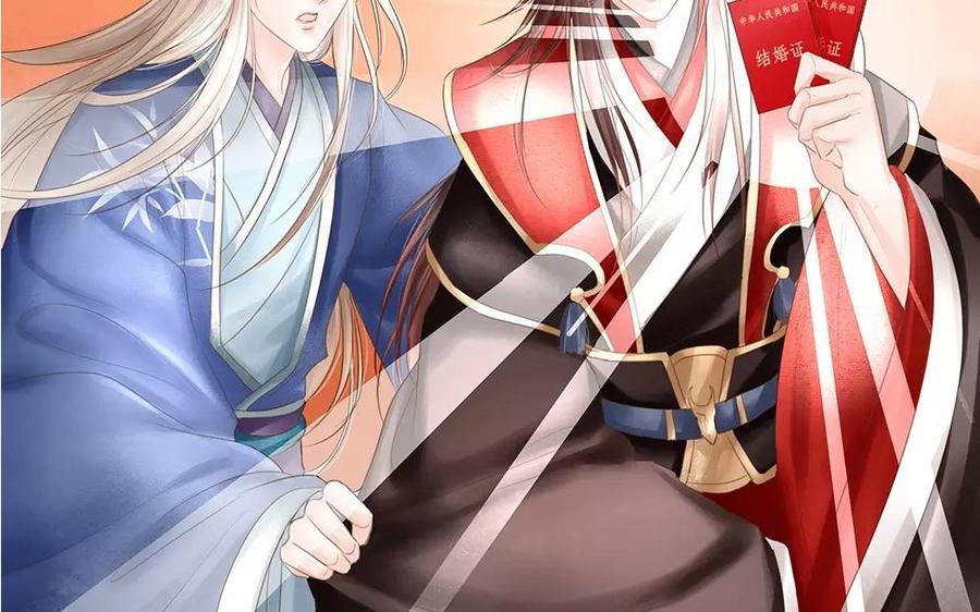 捶地三尺有神灵韩漫全集-第137话 突然领证无删减无遮挡章节图片 