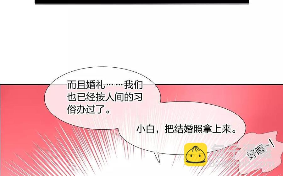 捶地三尺有神灵韩漫全集-第137话 突然领证无删减无遮挡章节图片 