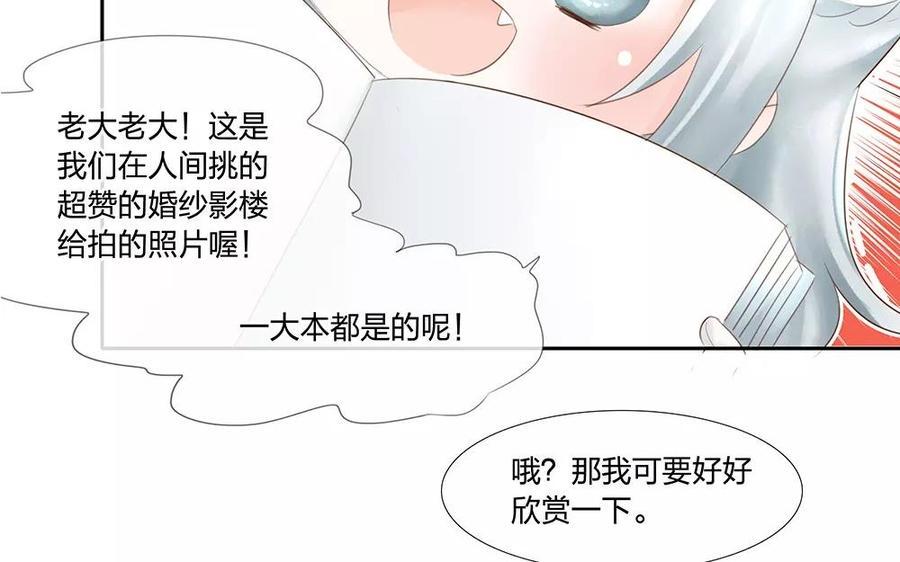 捶地三尺有神灵韩漫全集-第137话 突然领证无删减无遮挡章节图片 