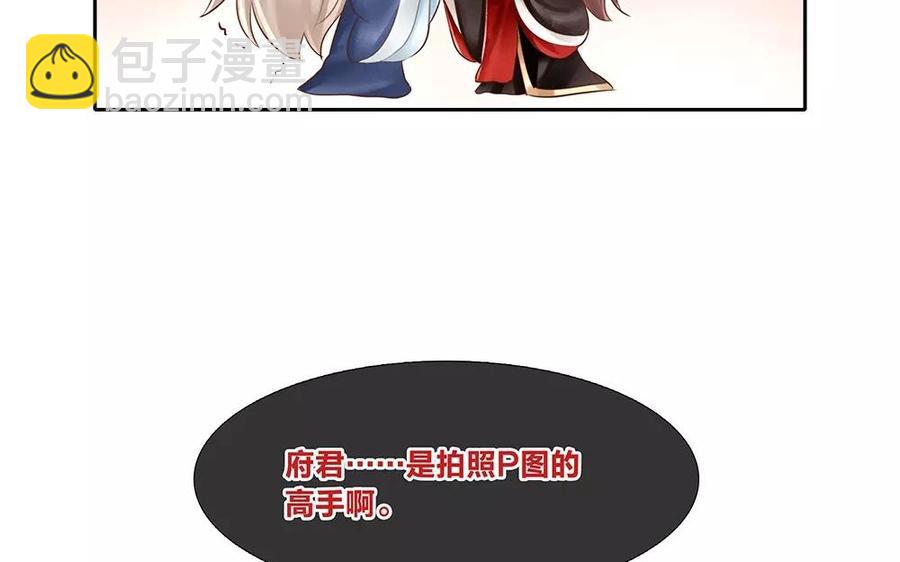 捶地三尺有神灵韩漫全集-第137话 突然领证无删减无遮挡章节图片 