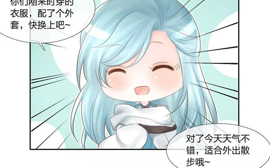 捶地三尺有神灵韩漫全集-第137话 突然领证无删减无遮挡章节图片 