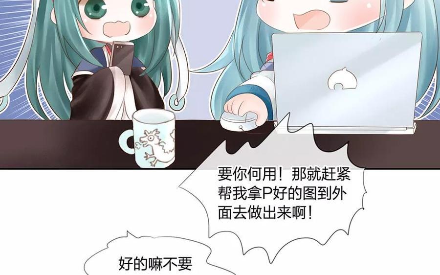 捶地三尺有神灵韩漫全集-第137话 突然领证无删减无遮挡章节图片 