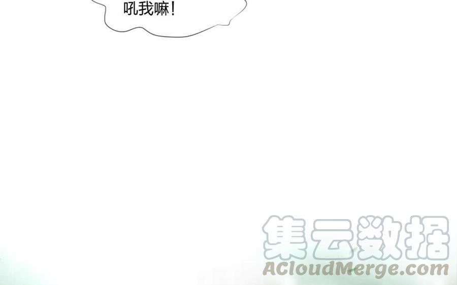 捶地三尺有神灵韩漫全集-第137话 突然领证无删减无遮挡章节图片 