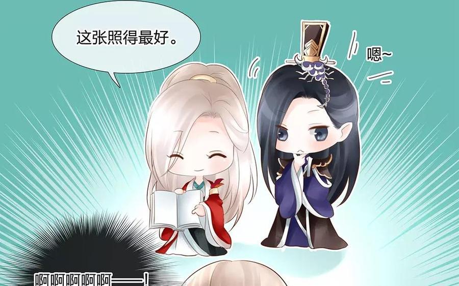 捶地三尺有神灵韩漫全集-第137话 突然领证无删减无遮挡章节图片 