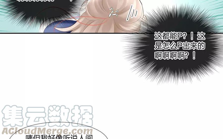 捶地三尺有神灵韩漫全集-第137话 突然领证无删减无遮挡章节图片 
