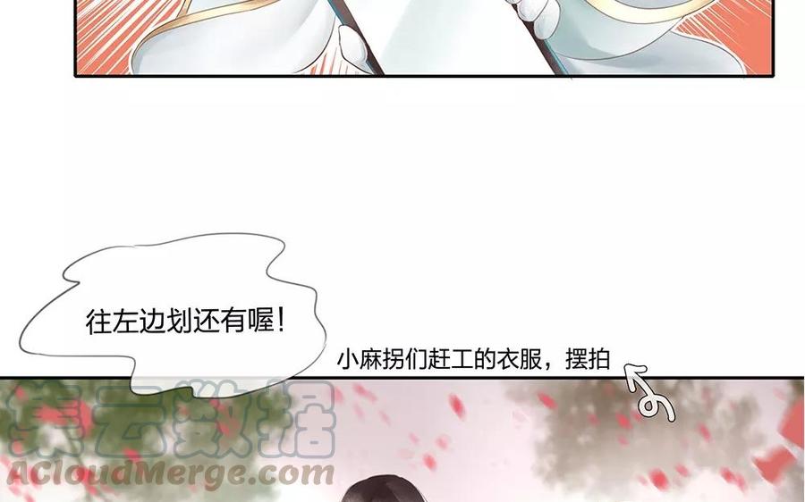 捶地三尺有神灵韩漫全集-第137话 突然领证无删减无遮挡章节图片 