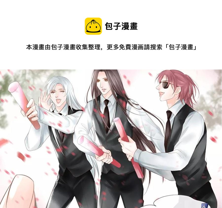 捶地三尺有神灵韩漫全集-第137话 突然领证无删减无遮挡章节图片 