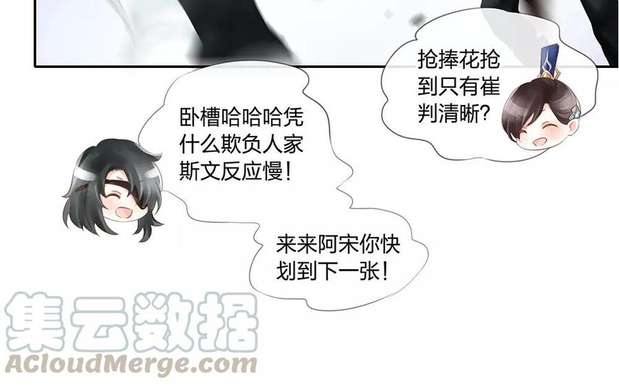 捶地三尺有神灵韩漫全集-第137话 突然领证无删减无遮挡章节图片 