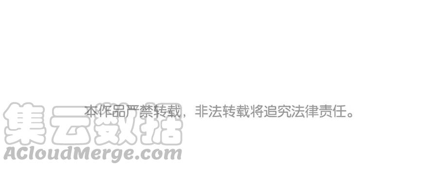 捶地三尺有神灵韩漫全集-第137话 突然领证无删减无遮挡章节图片 