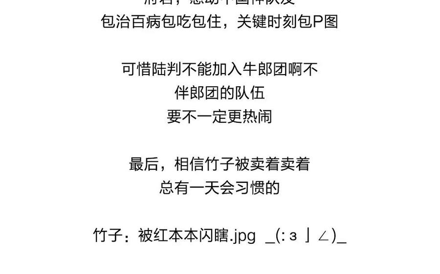 捶地三尺有神灵韩漫全集-第137话 突然领证无删减无遮挡章节图片 