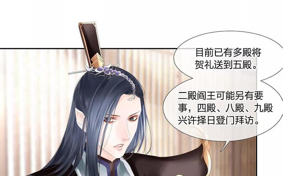 捶地三尺有神灵韩漫全集-第137话 突然领证无删减无遮挡章节图片 