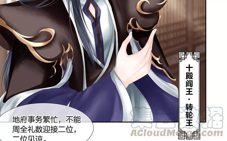 捶地三尺有神灵韩漫全集-第137话 突然领证无删减无遮挡章节图片 