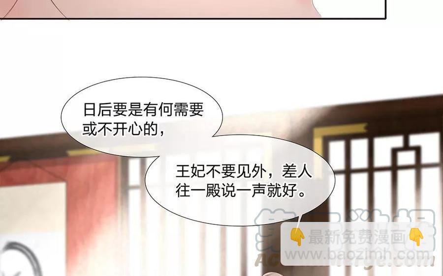 捶地三尺有神灵韩漫全集-第138话 会面无删减无遮挡章节图片 