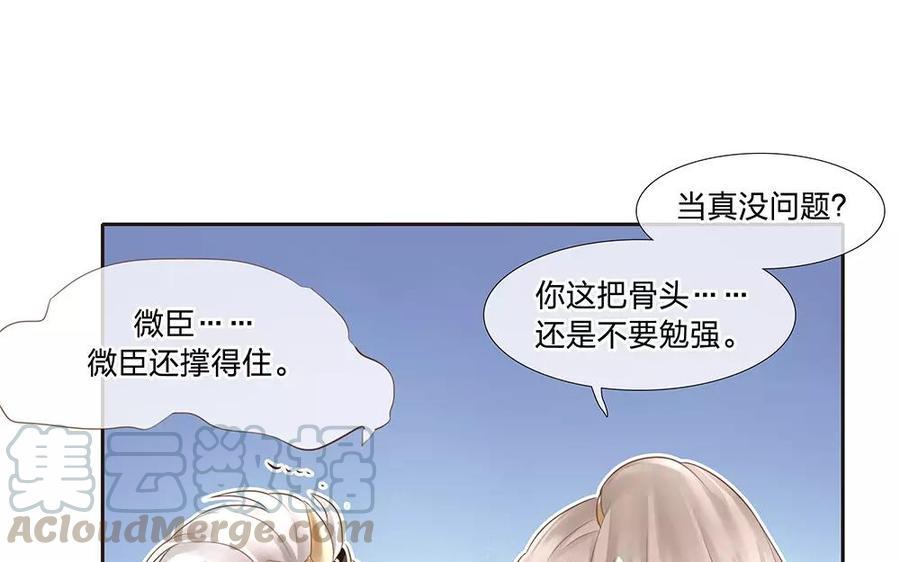 捶地三尺有神灵韩漫全集-第138话 会面无删减无遮挡章节图片 