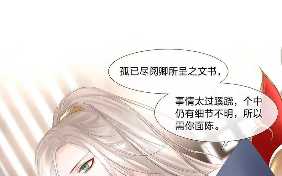 捶地三尺有神灵韩漫全集-第138话 会面无删减无遮挡章节图片 