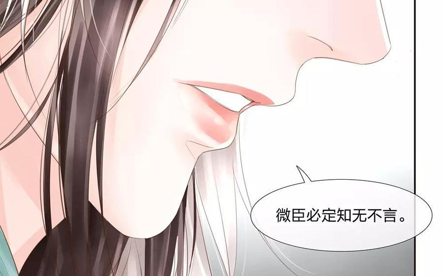 捶地三尺有神灵韩漫全集-第138话 会面无删减无遮挡章节图片 