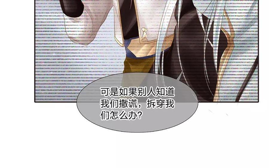 捶地三尺有神灵韩漫全集-第138话 会面无删减无遮挡章节图片 