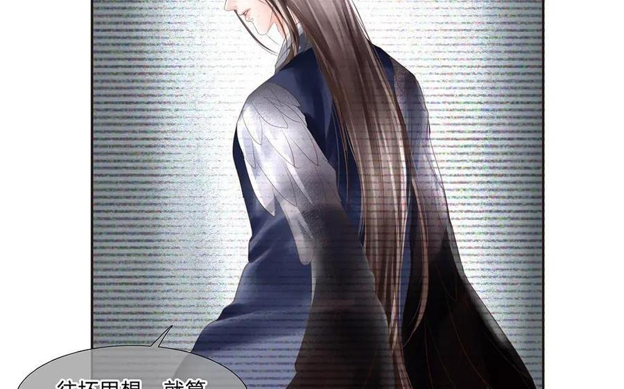 捶地三尺有神灵韩漫全集-第138话 会面无删减无遮挡章节图片 