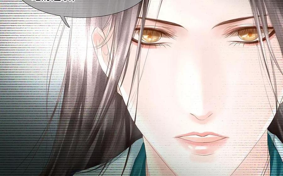 捶地三尺有神灵韩漫全集-第138话 会面无删减无遮挡章节图片 