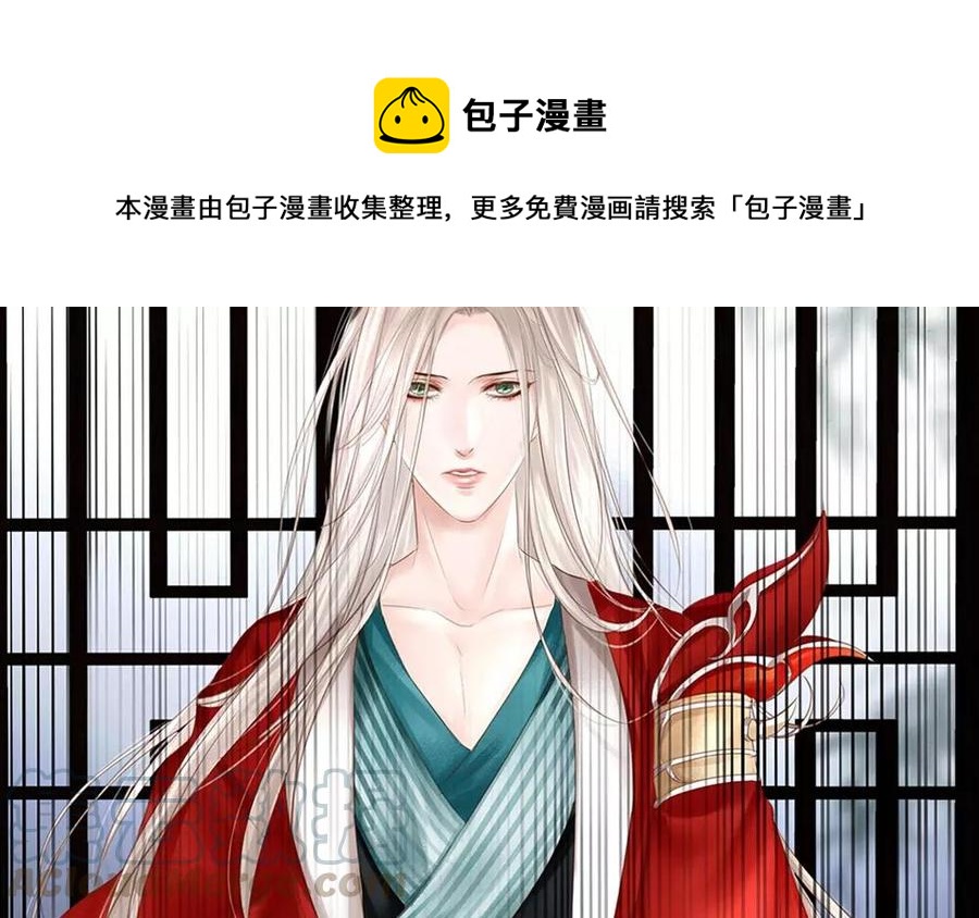 捶地三尺有神灵韩漫全集-第138话 会面无删减无遮挡章节图片 