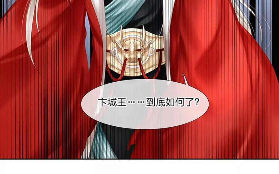 捶地三尺有神灵韩漫全集-第138话 会面无删减无遮挡章节图片 