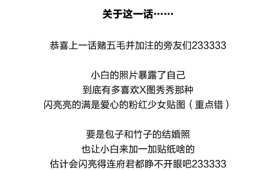 捶地三尺有神灵韩漫全集-第138话 会面无删减无遮挡章节图片 