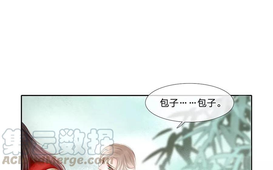 捶地三尺有神灵韩漫全集-第139话 迷惑无删减无遮挡章节图片 