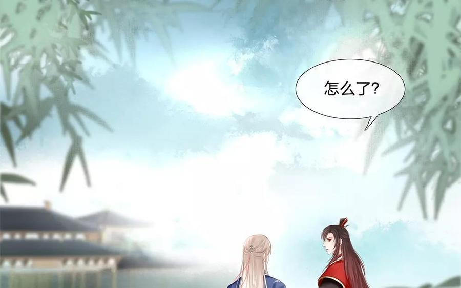 捶地三尺有神灵韩漫全集-第139话 迷惑无删减无遮挡章节图片 
