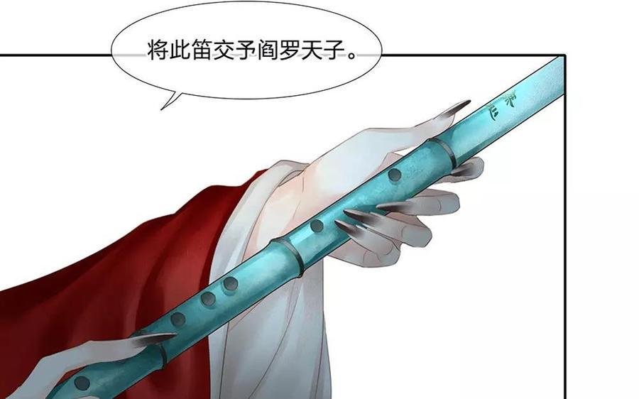 捶地三尺有神灵韩漫全集-第141话 新的疑惑无删减无遮挡章节图片 