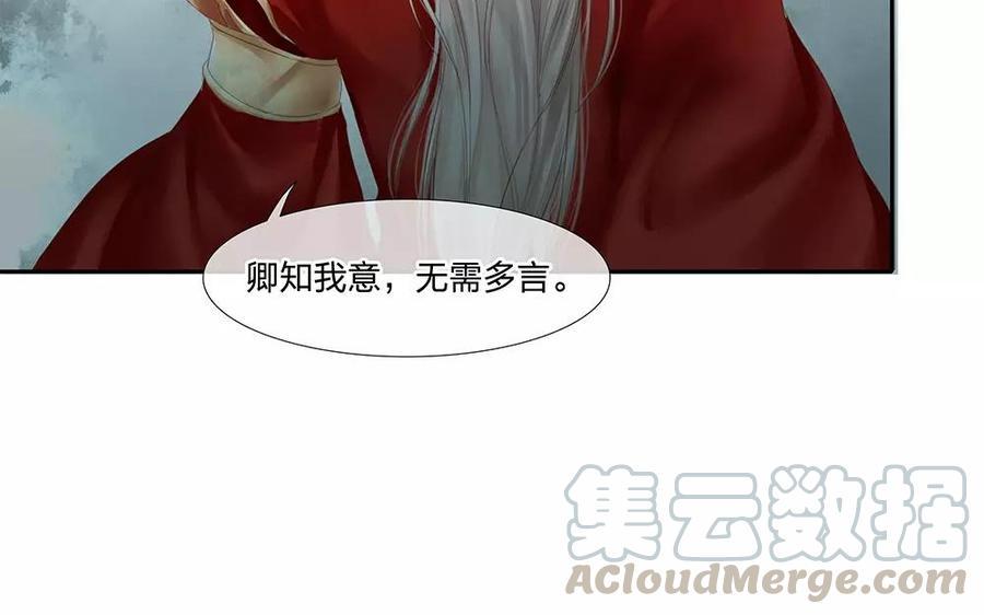 捶地三尺有神灵韩漫全集-第141话 新的疑惑无删减无遮挡章节图片 