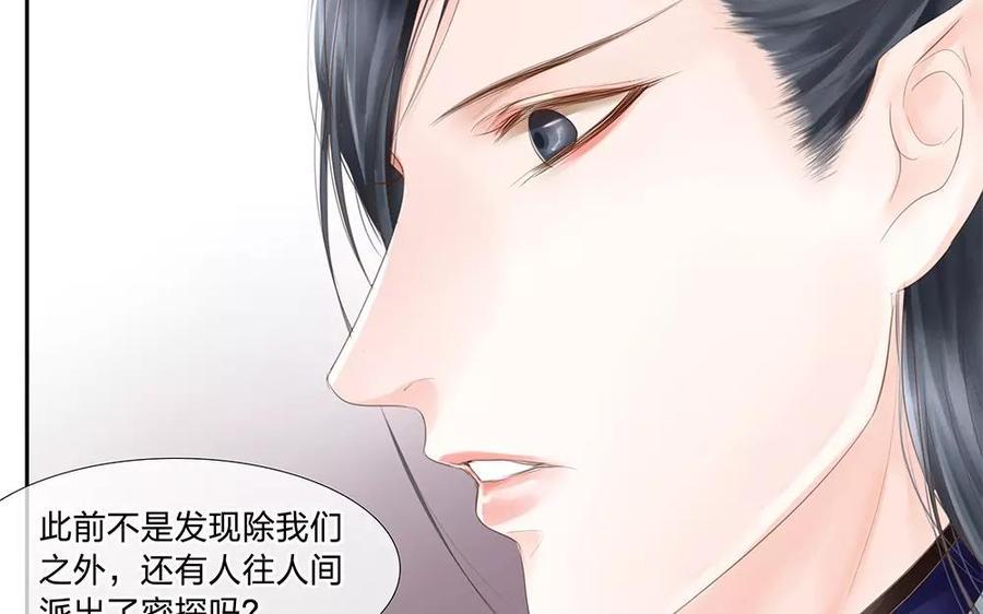 捶地三尺有神灵韩漫全集-第141话 新的疑惑无删减无遮挡章节图片 