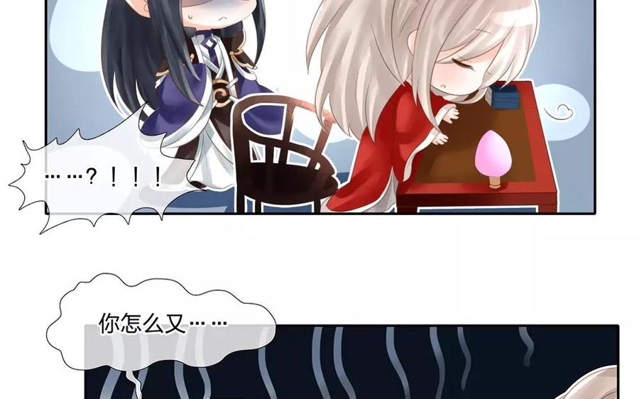 捶地三尺有神灵韩漫全集-第141话 新的疑惑无删减无遮挡章节图片 