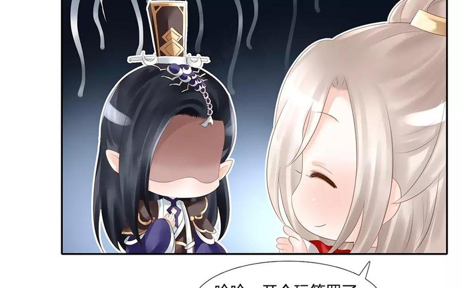 捶地三尺有神灵韩漫全集-第141话 新的疑惑无删减无遮挡章节图片 