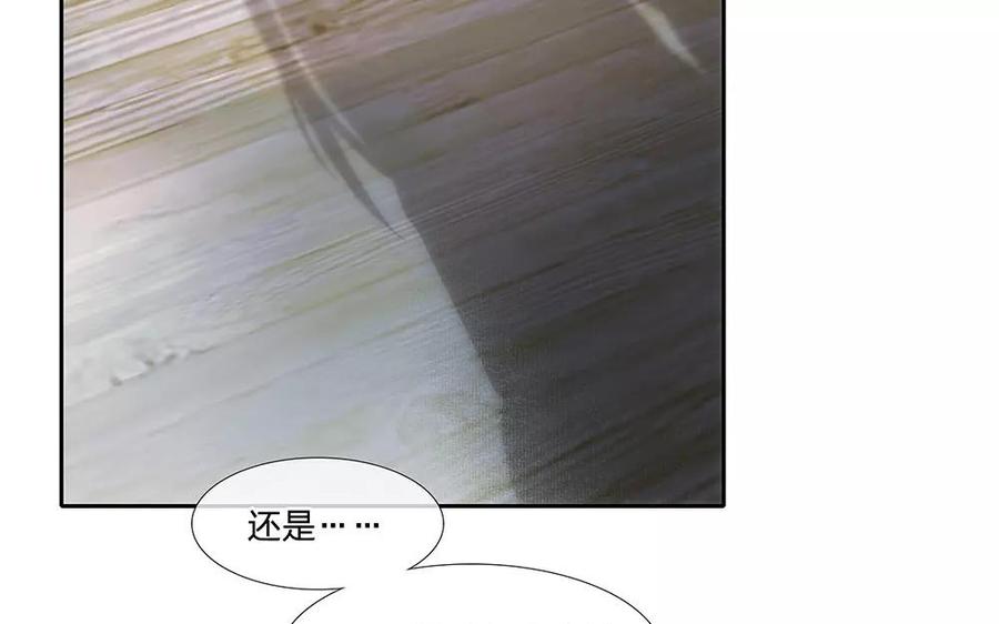 捶地三尺有神灵韩漫全集-第141话 新的疑惑无删减无遮挡章节图片 