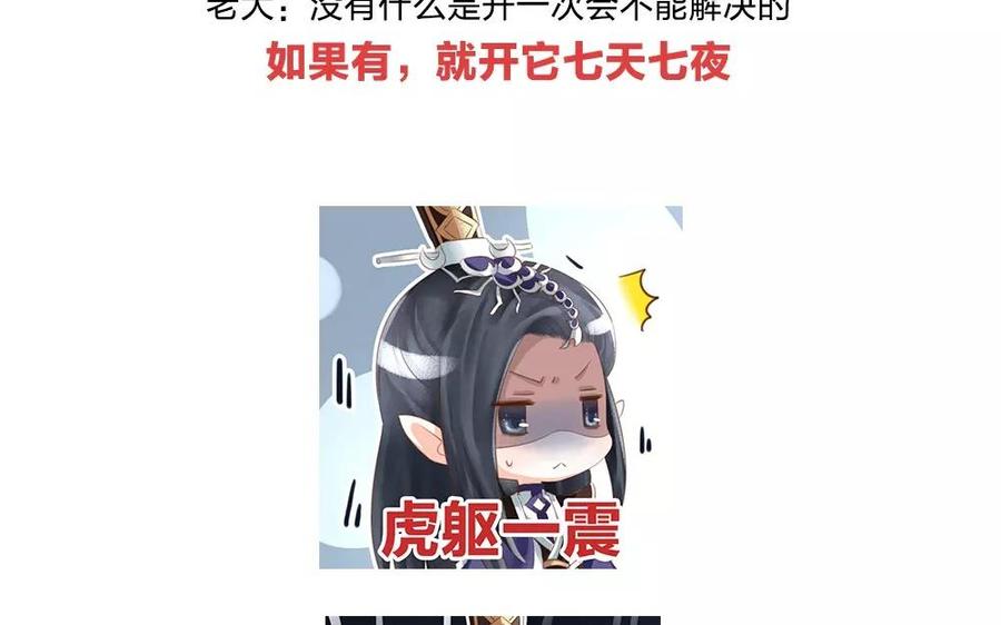 捶地三尺有神灵韩漫全集-第141话 新的疑惑无删减无遮挡章节图片 