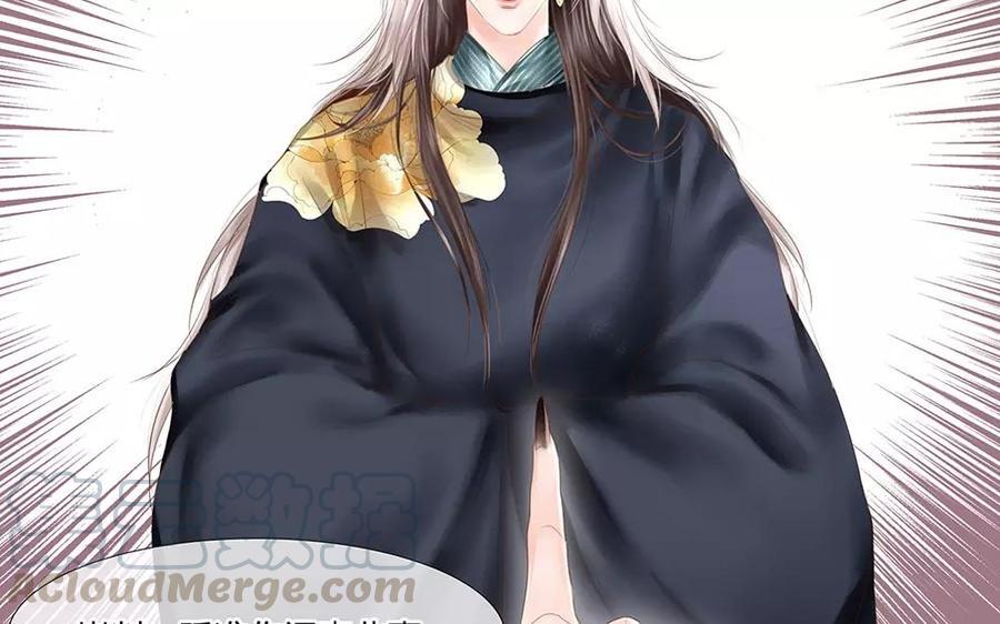 捶地三尺有神灵韩漫全集-第141话 新的疑惑无删减无遮挡章节图片 