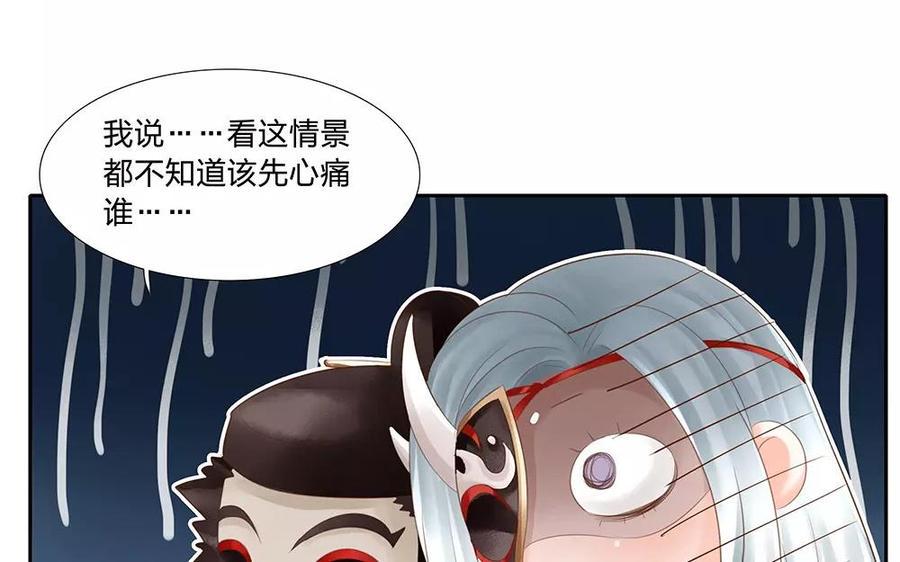 捶地三尺有神灵韩漫全集-第142话 赏善罚恶无删减无遮挡章节图片 